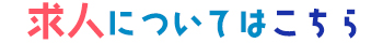 �ق��R���i�r
